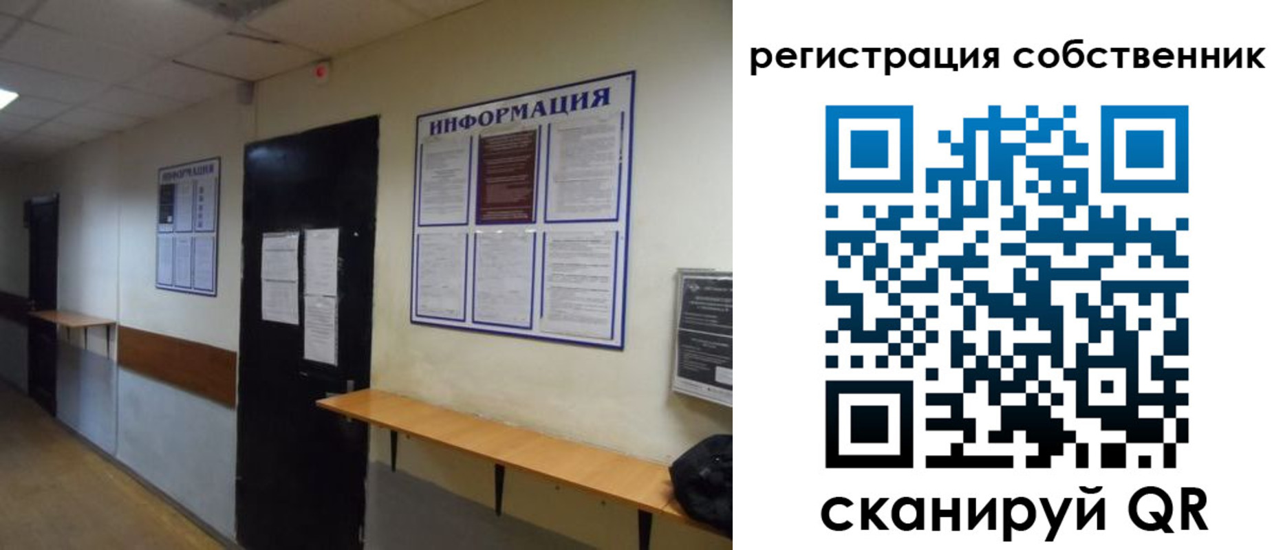временная регистрация госуслуги в Симферополе