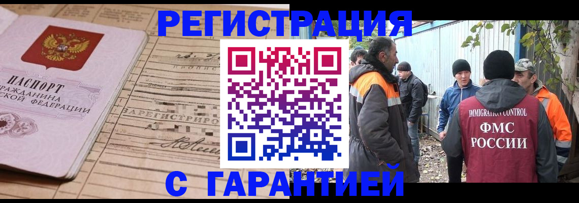 регистрация для школы в Симферополе